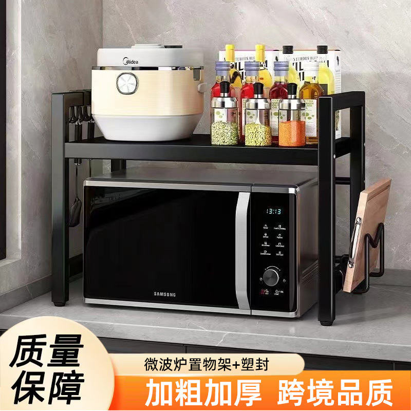 微波炉置物架加厚台面厨房伸缩桌面多层电饭煲烤箱家用收纳神器
