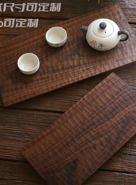 不凡木逸黑胡桃整木干泡茶盘手作木质托盘禅意小茶台方形实木盘子