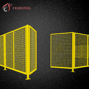 车间仓库机器隔离设备检修电厂可移动栅栏无缝隔断网防护安全围栏