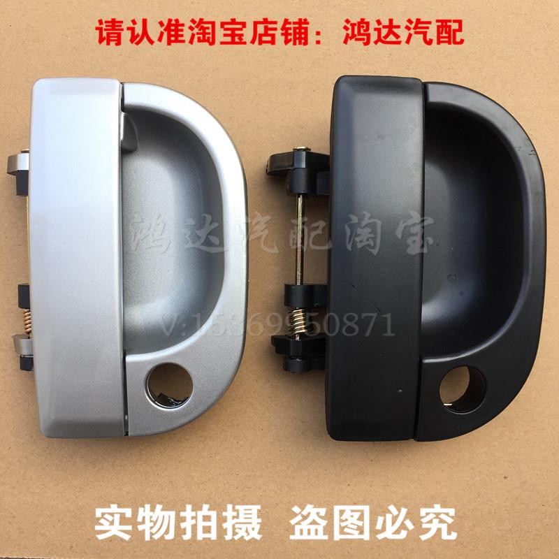 适配江淮瑞风商务车中门外拉手中门外扣手外把手开车门扳手拉手柄