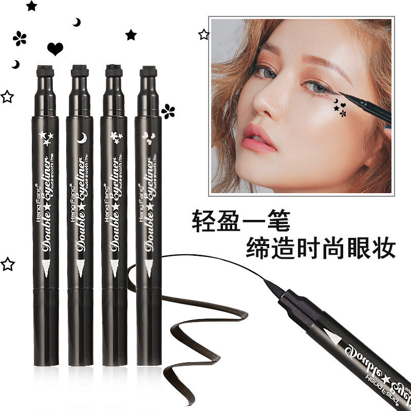 恒芳印章眼线笔初学者持久不易晕染防水眼部彩妆软头眼线液笔印章