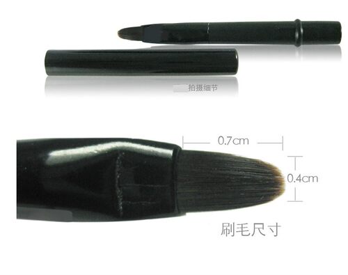 黑色眼线膏便携式多功能化妆刷
