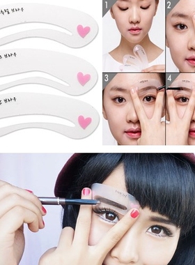 眉卡 眉形GOHO  眉卡 一字眉平眉自然眉欧式眉 画眉卡