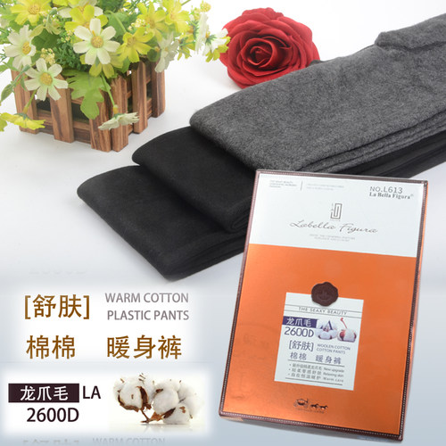 龙爪毛拉贝拉中厚棉质加绒打底裤