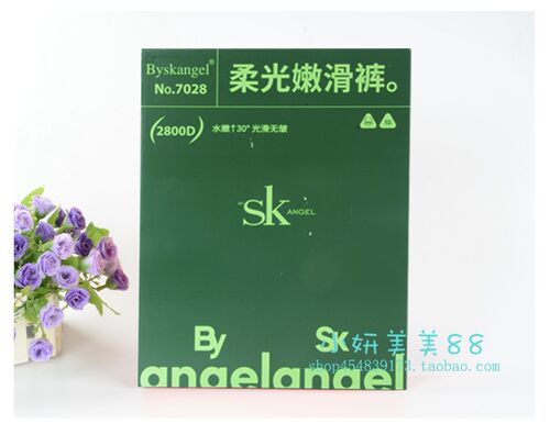 sk7028柔光嫩滑裤2800D光滑无皱冬款光腿神器打底裸感面膜袜秋冬