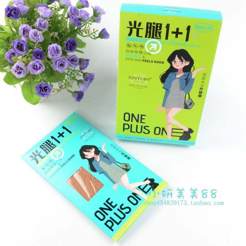 心宇1029D新款1+1光腿神器双层水光袜女秋冬薄绒加裆连裤打底丝袜