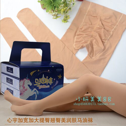 心宇微压显瘦耐磨连袜裤