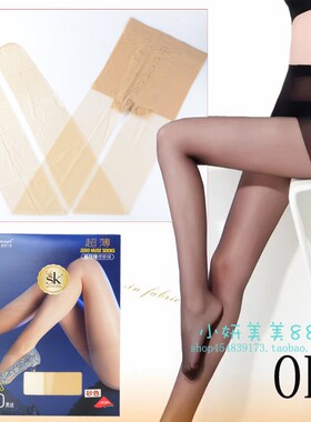 SK8919超薄0D高透性感夏天零感黑丝脚尖透明黑肉肤色女士连裤丝袜