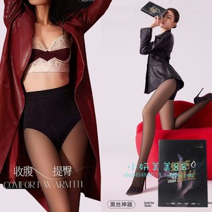 思兰雅S6621女假透肉黑透肤魅惑黑丝性感打底裤 踩脚袜子S6639 连裤