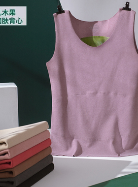 韩国POPOKI乳木果润肤背心冬季德绒无痕贴片保暖显瘦女士内衣8026