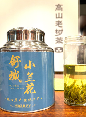 舒城小兰花2025年新茶特级高山核心产区雨前嫩芽香浓耐泡500g罐装