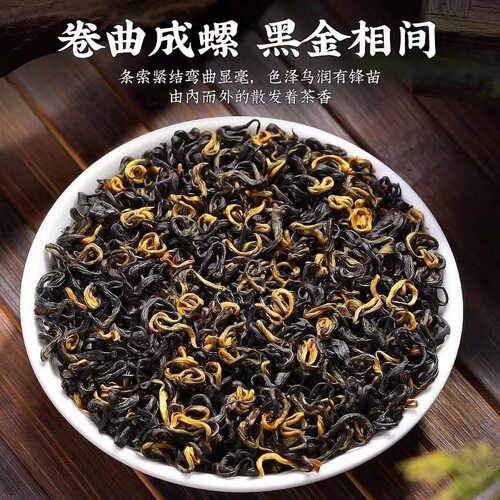 金寨红茶2026年新茶安徽金寨蜜香红茶高山生态红茶500克罐子装
