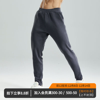 维特客男士华夫格休闲小脚裤