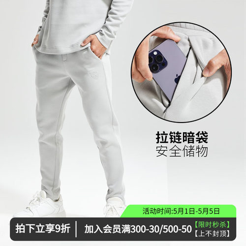 维特客太空棉小脚卫裤男