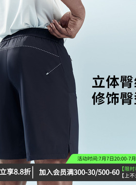 维特客运动短裤男款夏季速干户外跑步健身凉感透气五分休闲裤5414