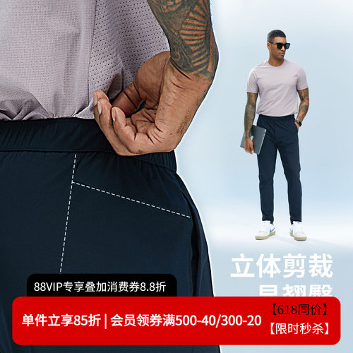 维特客凉感速干运动长裤
