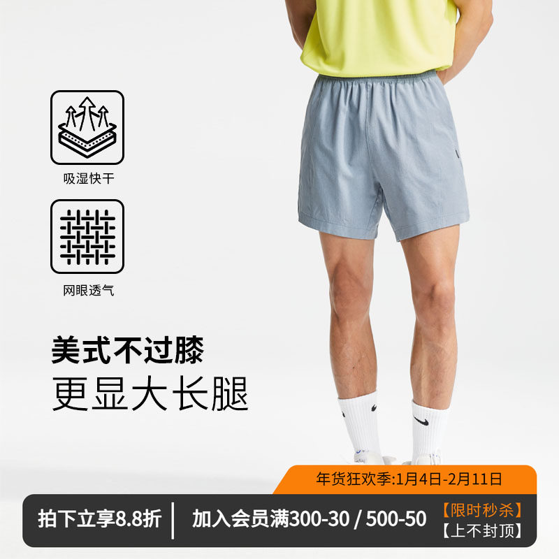 维特客白色美式健身运动短裤男户外速干裤宽松透气跑步四分裤5400,运动服/休闲服装,运动中长裤／短裤,淘宝优惠券,粉丝福利购,淘宝优惠卷