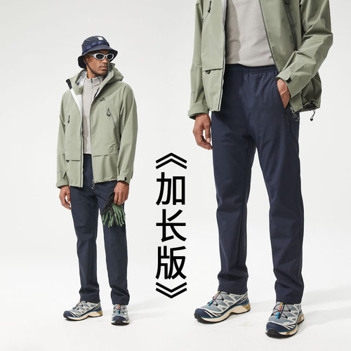 维特客直筒高个子冲锋裤男