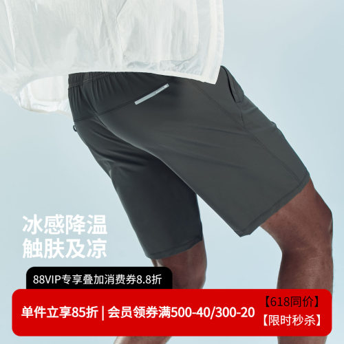 维特客男透气轻薄跑步训练短裤