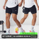 维特客网眼透气2合1运动短裤 夏5250 男健身跑步训练马拉松三分裤