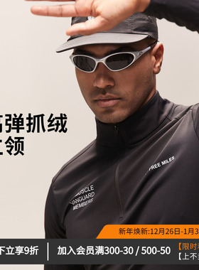 维特客高弹抓绒立领运动T恤男秋冬跑步健身长袖户外骑行上衣3984