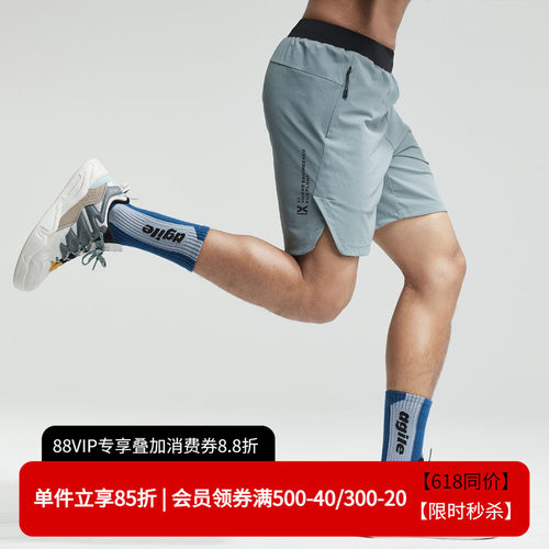 维特客运动短裤男夏季开叉五分裤