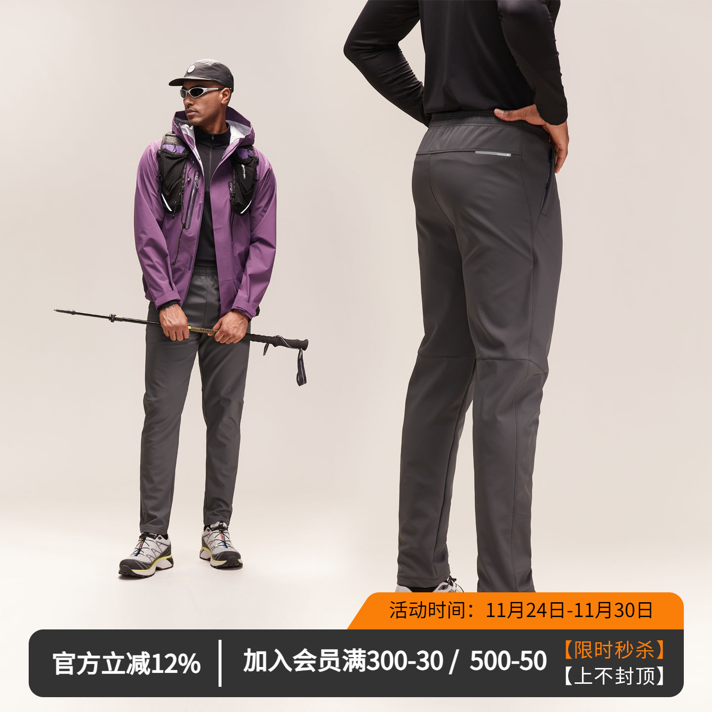 维特客软壳户外冲锋裤男