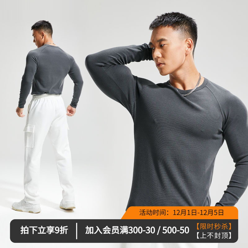 维特客高弹罗纹基础打底衫