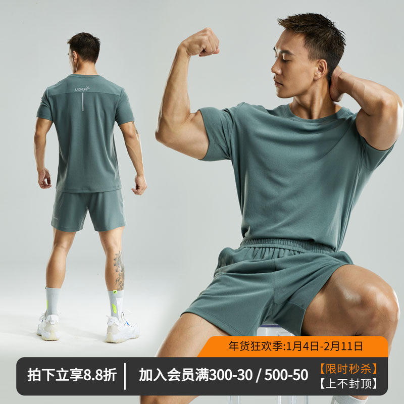 维特客运动T恤男休闲跑步健身训练短裤速干透气跑步定制短袖3885,运动服/休闲服装,运动T恤,淘宝优惠券,粉丝福利购,淘宝优惠卷