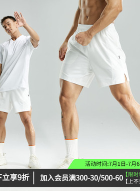 维特客夏季白色运动短裤男士速干薄款休闲跑步梭织宽松四分裤5327