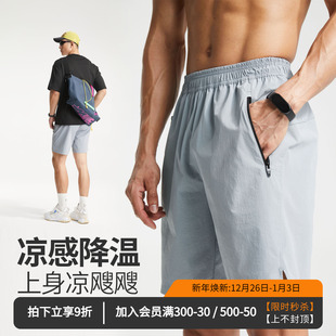 维特客速干运动短裤 5399 户外溯溪男宽松健身透气基础休闲跑步短裤