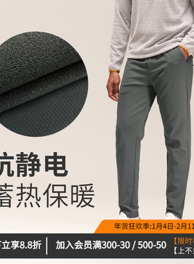 维特客针织秋冬高弹健身运动长裤男子跑步通勤加绒保暖锥形裤6689