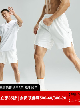 维特客夏季白色运动短裤男士速干薄款休闲跑步梭织宽松四分裤5327