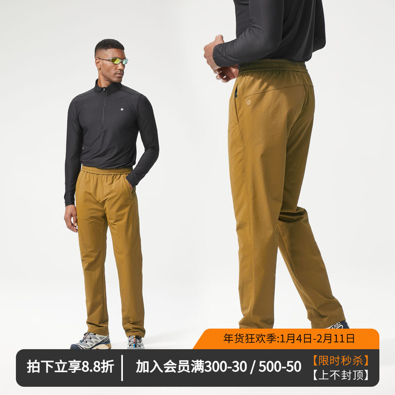 维特客春秋户外直筒运动长裤男速干防泼水弹力跑步休闲裤6655,运动服/休闲服装,运动长裤,淘宝优惠券,粉丝福利购,淘宝优惠卷