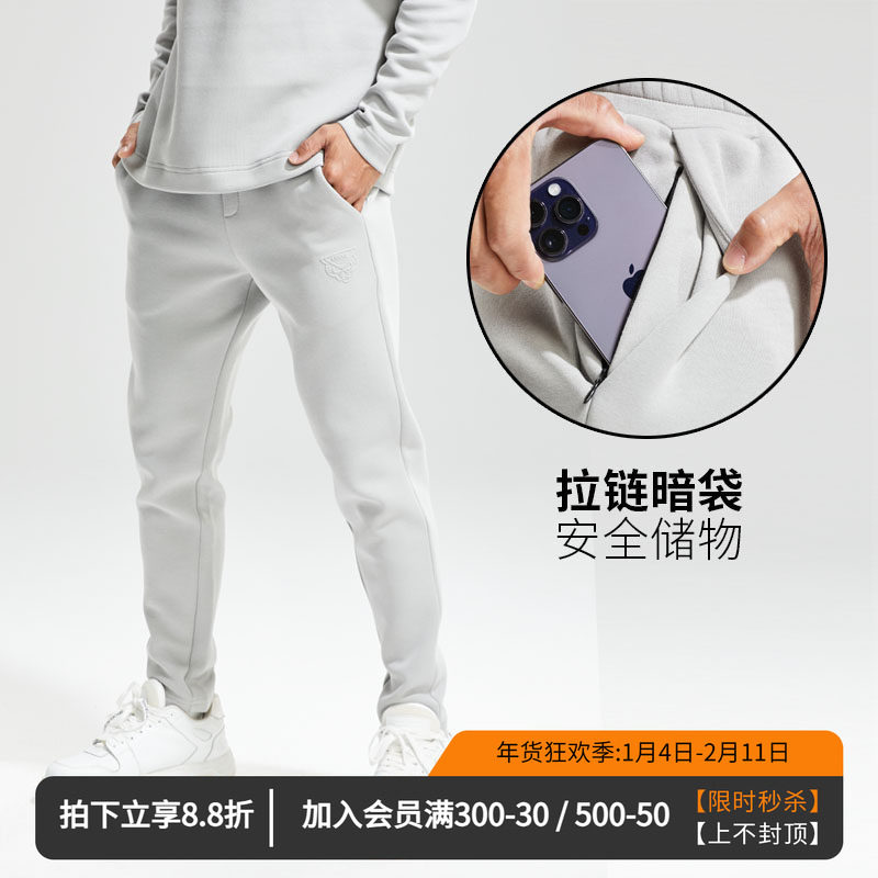 维特客春秋太空棉保暖休闲长裤男针织跑步运动裤小脚潮流卫裤6629,运动服/休闲服装,运动长裤,淘宝优惠券,粉丝福利购,淘宝优惠卷