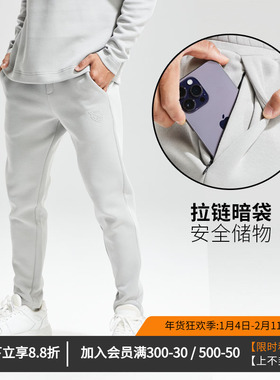 维特客春秋太空棉保暖休闲长裤男针织跑步运动裤小脚潮流卫裤6629