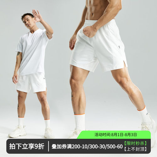 维特客速干宽松潮版短裤