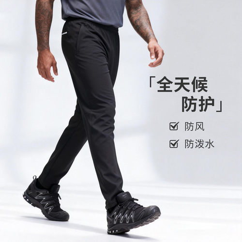 维特客户外防风软壳裤