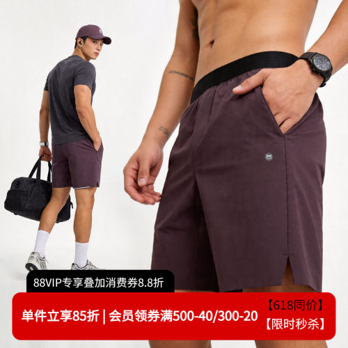 维特客无缝速干跑步运动短裤男