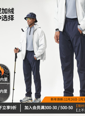 维特客宽松运动长裤春秋户外速干男防风冲锋裤加绒跑步小脚裤6657