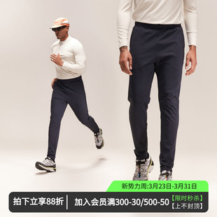 6688 男高弹运动针织通勤休闲锥形裤 维特客零压裤 春夏跑步健身长裤