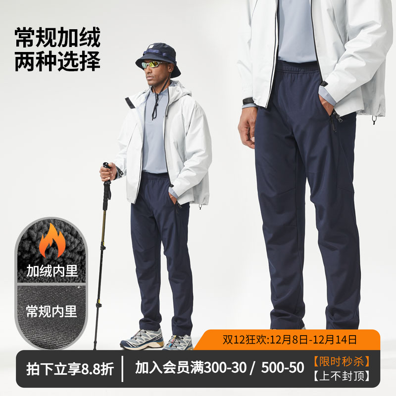 维特客防风复合运动长裤男