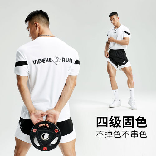 维特客短袖男士速干透气T恤