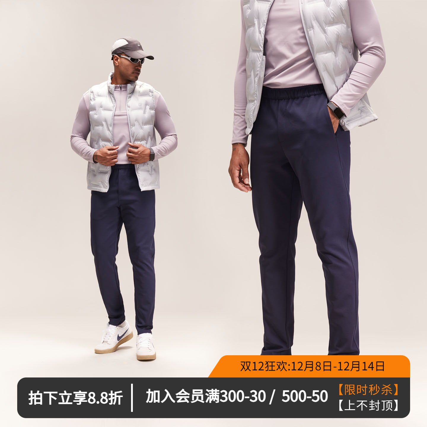 维特客秋冬跑步运动长裤