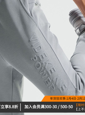 维特客加绒加厚运动休闲长裤男加暖透气冬季跑步训练小脚裤D6602