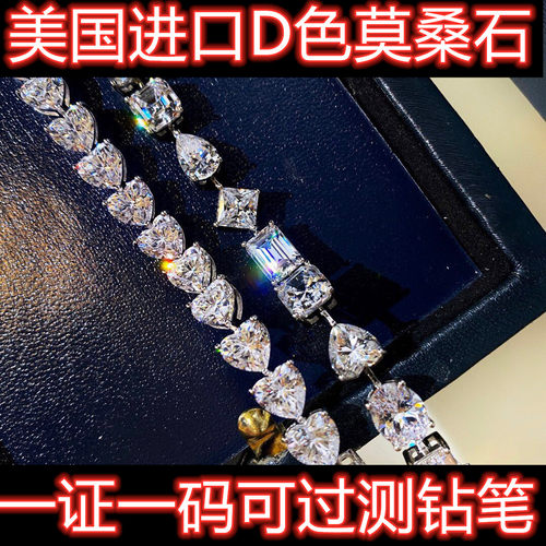 异形心形不规则微镶满钻手链女