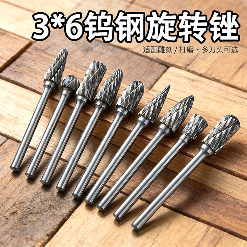 钨钢磨头电动锉刀内磨头双槽图片