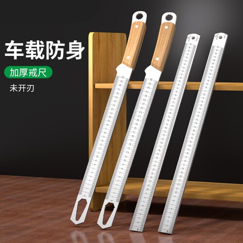 高精度双面刻度钢直尺