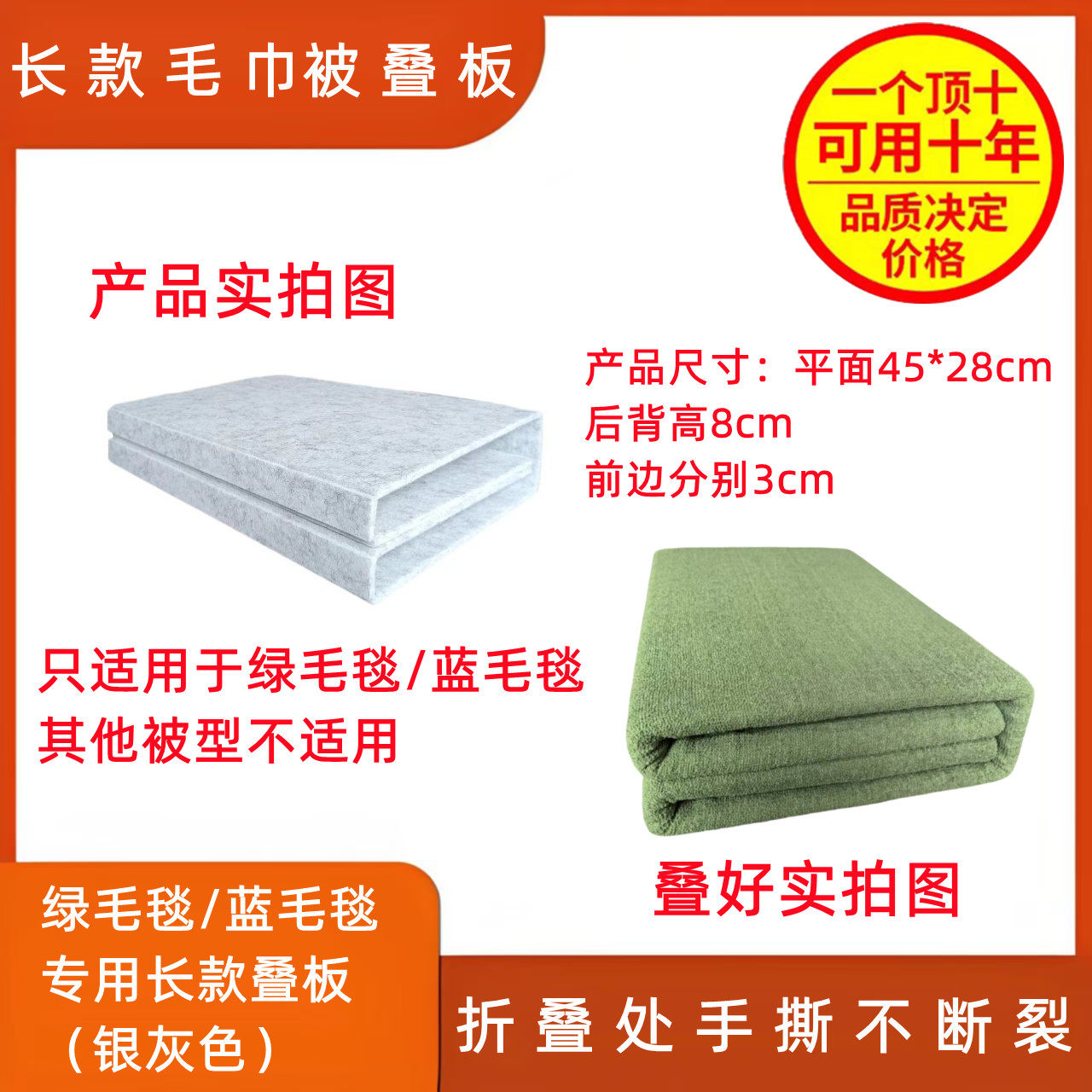 长款毛巾被叠被器绿毛毯小内务板被蓝毛毯叠豆腐毛巾被长款毛巾被