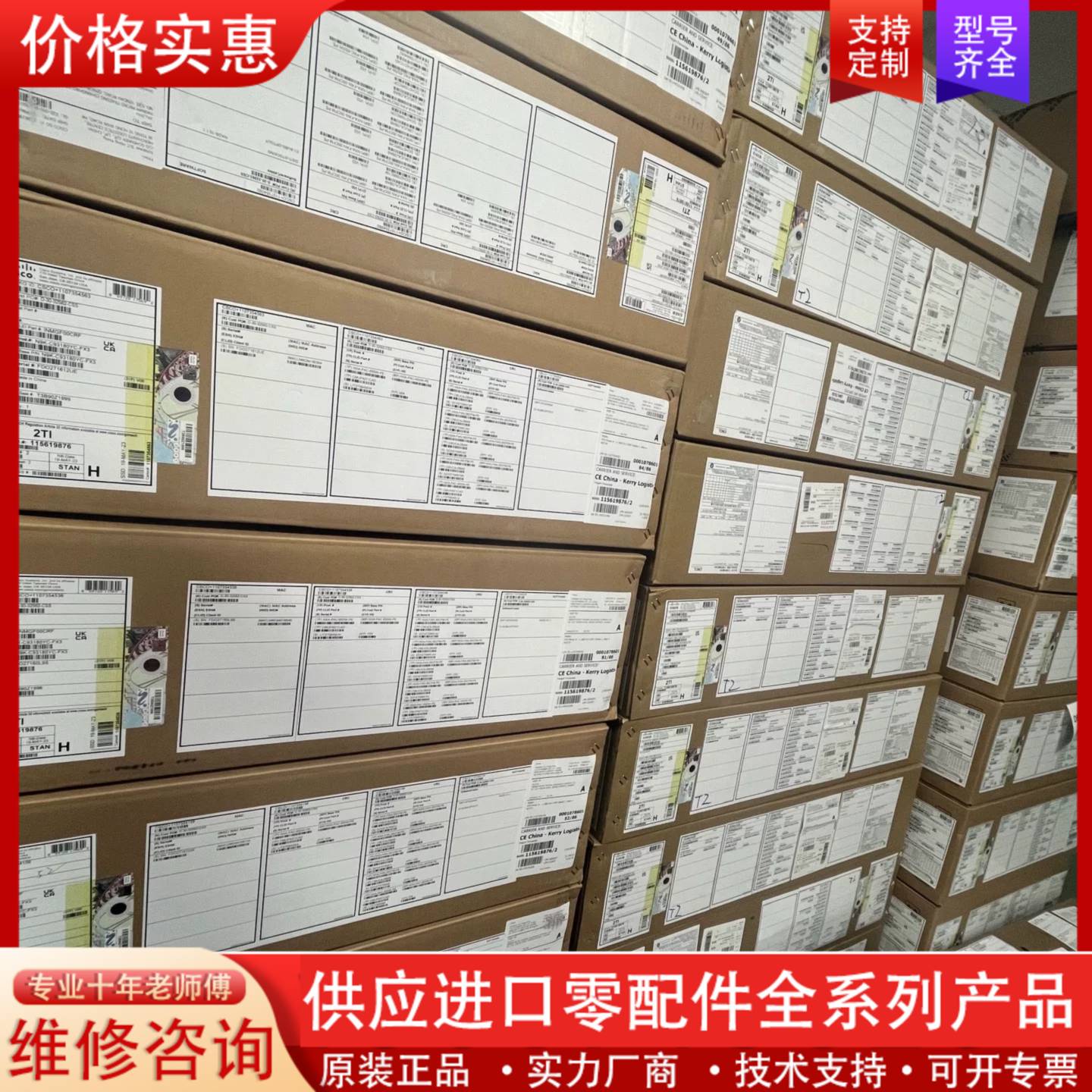 议价思科C1111-8P  C1111X-8P  企业路由器